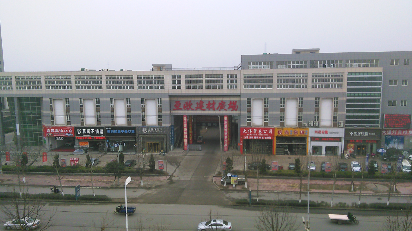 連云港亞歐商貿(mào)城開(kāi)發(fā)項(xiàng)目_